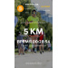  Hochgeladen am 11.07.2026 00:00:00Воротникова Ольга 