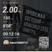  Hochgeladen am 13.07.2026 00:00:00Лукманова Лиана 