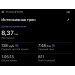  Hochgeladen am 13.07.2026 00:00:00Бринюк Евгений 