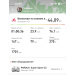  Hochgeladen am 13.07.2026 00:00:00Грачев Алексей 
