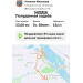  Hochgeladen am 14.07.2026 00:00:00Ильязова Наталья 