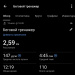  Hochgeladen am 13.07.2026 00:00:00Павликова Анастасия 