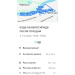  Hochgeladen am 15.07.2026 00:00:00Платонова Антонина 