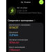  Hochgeladen am 15.07.2026 00:00:00Неняева Алина 
