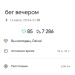  Hochgeladen am 16.07.2026 00:00:00Петрушина Юлия 