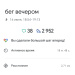  Hochgeladen am 16.07.2026 00:00:00Петрушина Юлия 