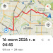  Hochgeladen am 16.07.2026 00:00:00Каменев Никита 