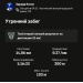  Hochgeladen am 17.07.2026 00:00:00Кесян Эдуард 