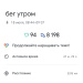  Hochgeladen am 18.07.2026 00:00:00Петрушина Юлия 