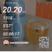  Hochgeladen am 18.07.2026 00:00:00Веретина Анжела 