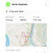  Hochgeladen am 19.07.2026 00:00:00Зарипова Нелли 
