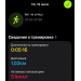  Hochgeladen am 18.07.2026 00:00:00Неняева Алина 