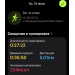  Hochgeladen am 19.07.2026 00:00:00Неняева Алина 