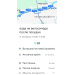  Hochgeladen am 20.07.2026 00:00:00Платонова Антонина 