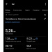  Hochgeladen am 20.07.2026 00:00:00Мощенко Елена 