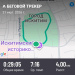  Hochgeladen am 21.07.2026 00:00:00Кальней Елена 