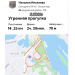  Hochgeladen am 21.07.2026 00:00:00Ильязова Наталья 