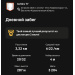  Hochgeladen am 20.07.2026 00:00:00Цырульникова Мария 