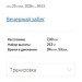 Hochgeladen am 21.07.2026 00:00:00Askerovich Oryntay 