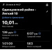  Hochgeladen am 20.07.2026 00:00:00Полина Полина 