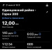  Hochgeladen am 21.07.2026 00:00:00Полина Полина 
