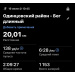 Hochgeladen am 19.07.2026 00:00:00Полина Полина 