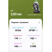  Hochgeladen am 25.07.2026 00:00:00Пискунова Анастасия 