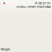  Hochgeladen am 25.07.2026 00:00:00Хайдукова Светлана 