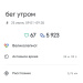  Hochgeladen am 25.07.2026 00:00:00Петрушина Юлия 