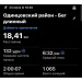  Hochgeladen am 24.07.2026 00:00:00Полина Полина 
