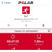  Hochgeladen am 26.07.2026 00:00:00Лесников Андрей 