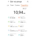  Hochgeladen am 19.07.2026 00:00:00Филиппова Валентина 