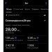  Hochgeladen am 25.07.2026 00:00:00Хохлов Алексей 