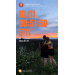  Hochgeladen am 27.07.2026 00:00:00СапуновЪ Алеѯѣй А♡А 
