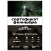  Hochgeladen am 26.07.2026 00:00:00Колупаева Екатерина 