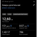  Hochgeladen am 28.07.2026 00:00:00Маслова Диана 
