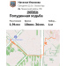  Hochgeladen am 29.07.2026 00:00:00Ильязова Наталья 