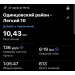  Hochgeladen am 27.07.2026 00:00:00Полина Полина 