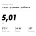  Hochgeladen am 29.07.2026 00:00:00Ившина Галина 