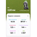  Hochgeladen am 30.07.2026 00:00:00Пискунова Анастасия 
