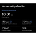  Hochgeladen am 26.07.2026 00:00:00Поселёнова Александра 