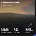  Hochgeladen am 31.07.2026 00:00:00Ильина Ольга 