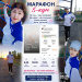  Hochgeladen am 31.07.2026 00:00:00Ажигалиева Жанаргул 