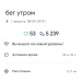  Hochgeladen am 01.08.2026 00:00:00Петрушина Юлия 