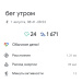  Hochgeladen am 01.08.2026 00:00:00Петрушина Юлия 