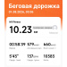  Hochgeladen am 01.08.2026 00:00:00Соколов Максим 