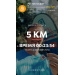  Hochgeladen am 01.08.2026 00:00:00Корнеев Андрей 
