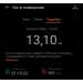  Hochgeladen am 30.07.2026 00:00:00Марчукова Надежда 