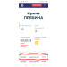  Hochgeladen am 01.08.2026 00:00:00Пряхина Ирина 