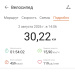  Hochgeladen am 02.08.2026 00:00:00Фарносова Резеда 